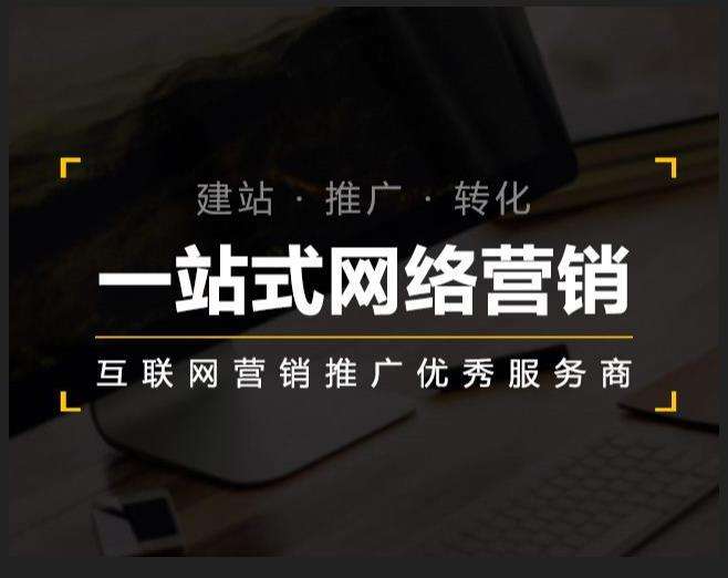 盐源企业如何怎么利用网络推广抓取潜在客户