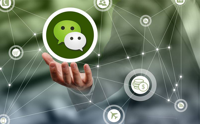 盐源浅析微信开发可以为企业带来的几个作用