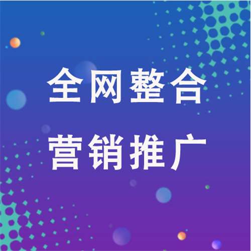 盐源企业网络推广老是没有客户的原因是什么呢